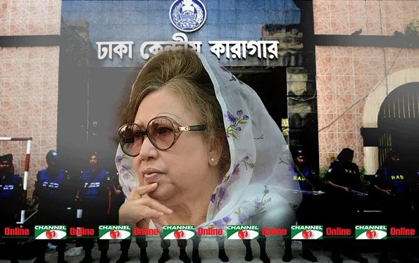 খালেদা জিয়া