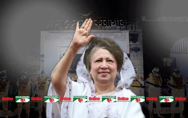 খালেদা জিয়া-জামিন