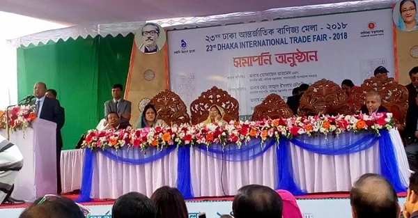 রপ্তানি আদেশ বৃদ্ধির মাধ্যমে শেষ হলো বাণিজ্য মেলা