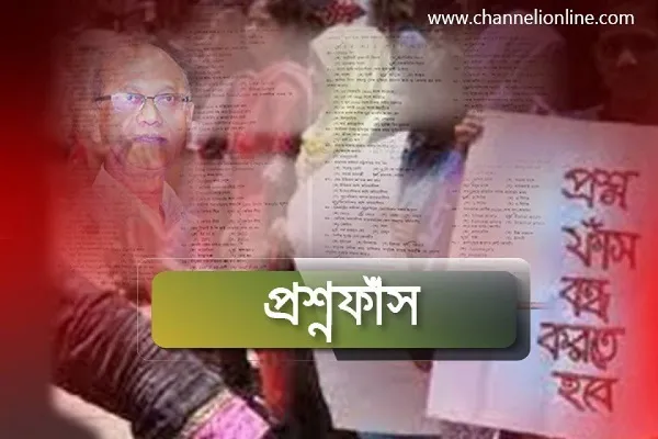 ইন্টারনেট বন্ধ করিলে প্রশ্নফাঁস বন্ধ হইবে?