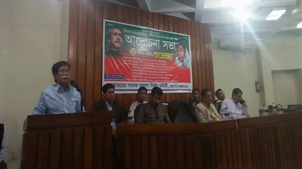 সাম্প্রদায়িকতা ও মৌলবাদ প্রতিরোধে ছাত্র সমাজের করণীয়