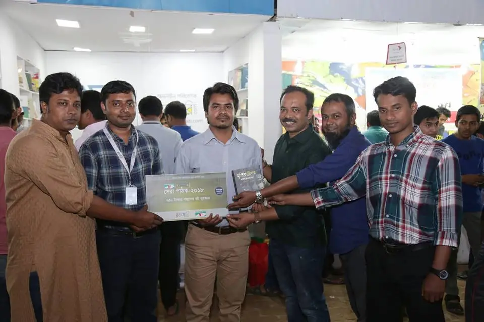 সেরা পাঠক-২০১৮: শেষ সপ্তাহের পুরস্কার বিতরণ