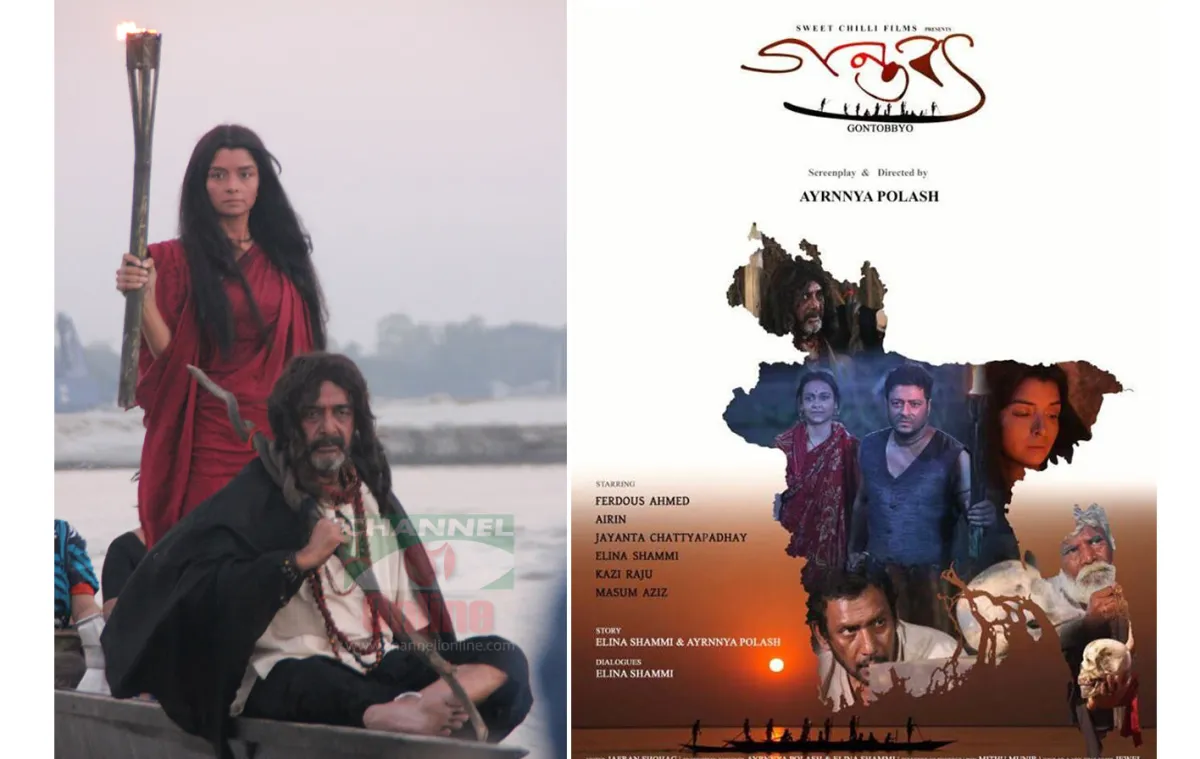 ২ মিনিটের টিজারে নির্বাক ‘গন্তব্য’