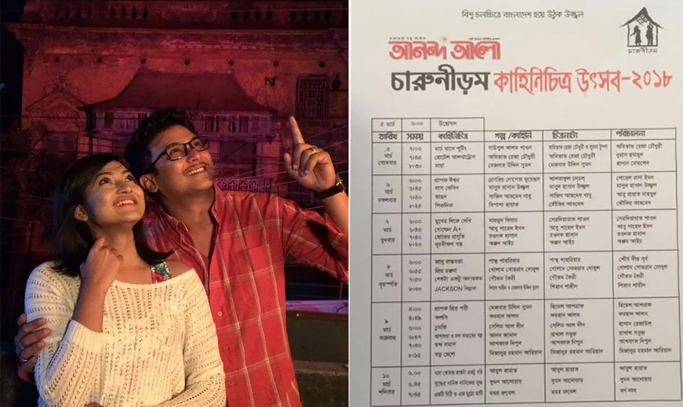 চারুনীড়মের মূল প্রতিযোগিতায় শাওনের ‘মুখের দিকে দেখি’