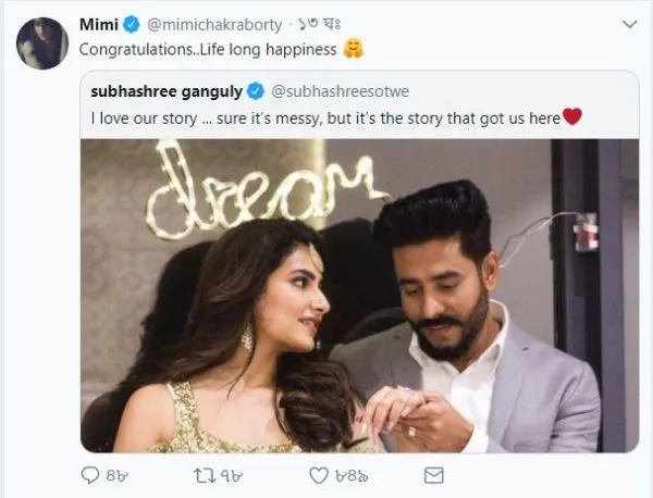 চ্যানেল আই অনলাইন- রাজ শুভশ্রীকে মিমির শুভেচ্ছা