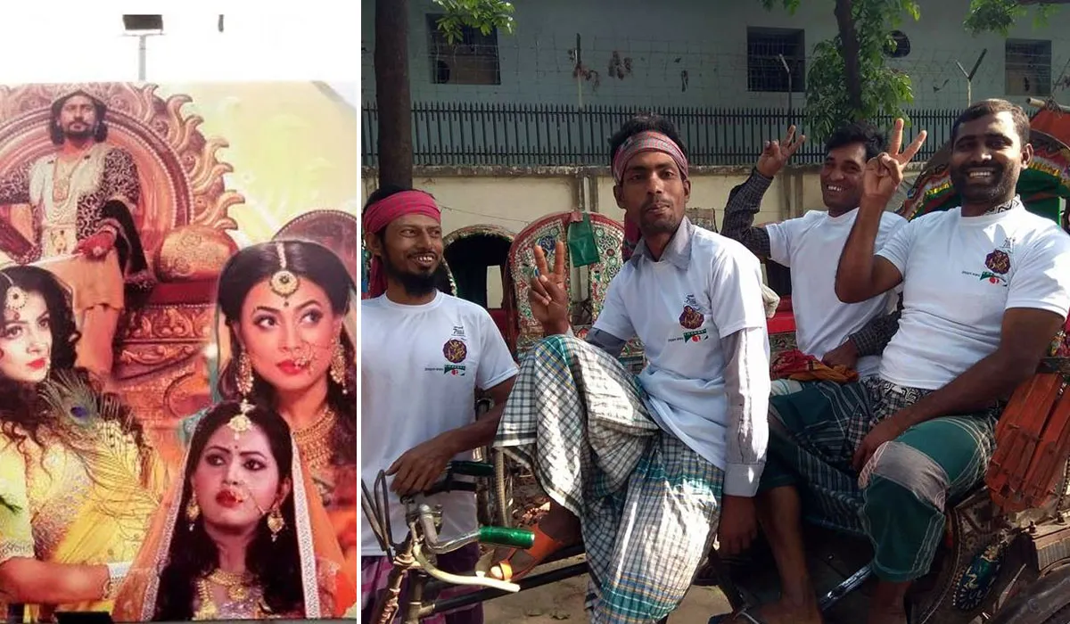রাজার হালে ‘সাত ভাই চম্পা’ দেখুন
