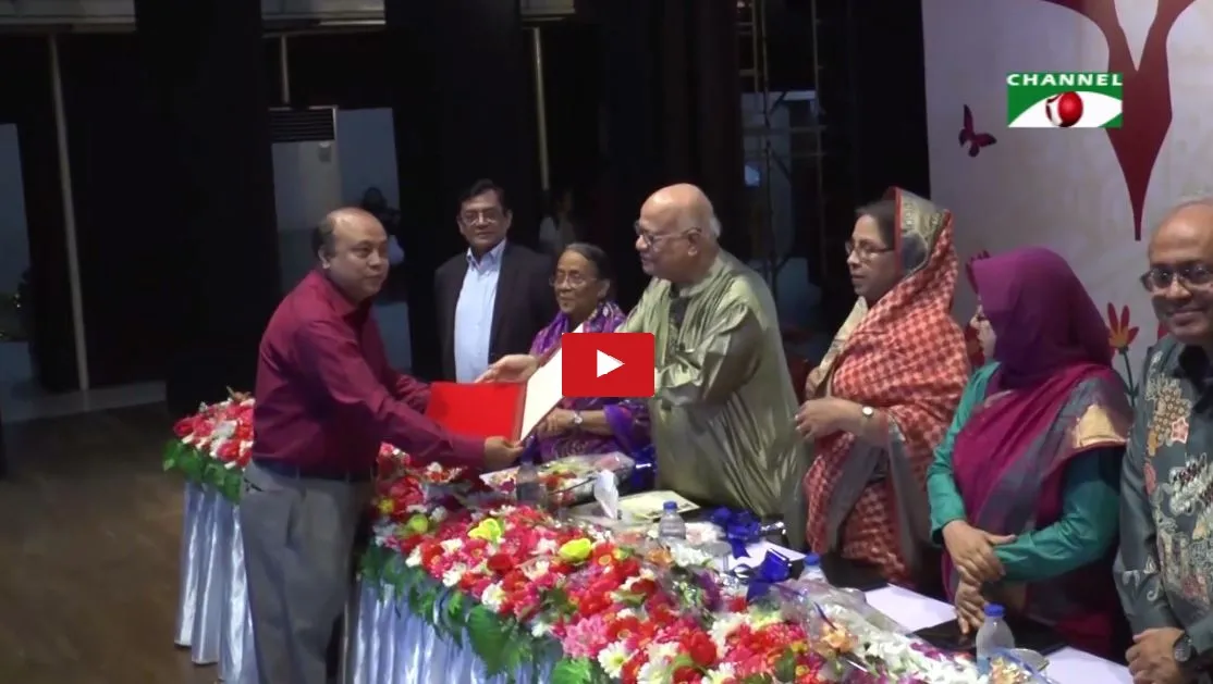 ‘অগ্রণী ব্যাংক-শিশু একাডেমি শিশুসাহিত্য পুরস্কার’ প্রদান