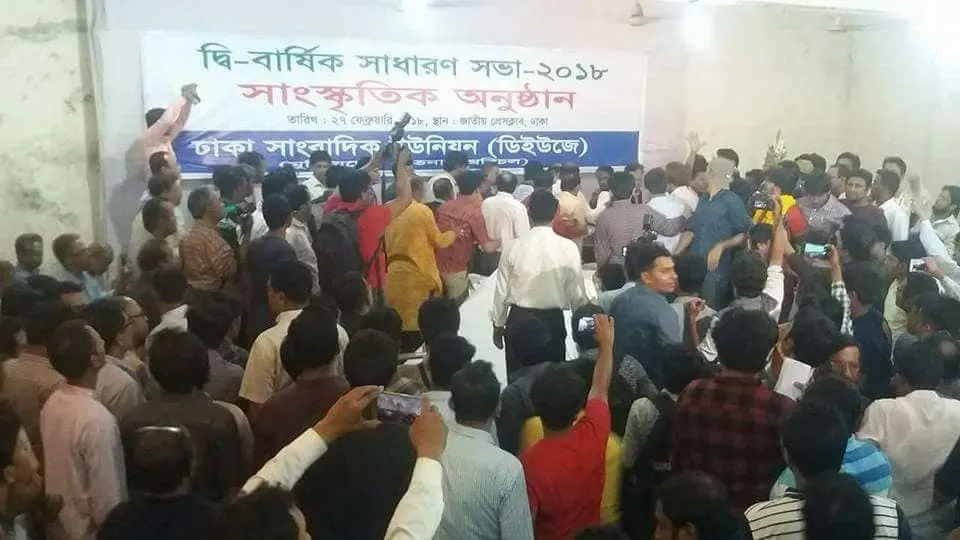 ডিইউজে নির্বাচন: পুনরায় ভোট গ্রহণের দাবিতে যৌথ বিবৃতি