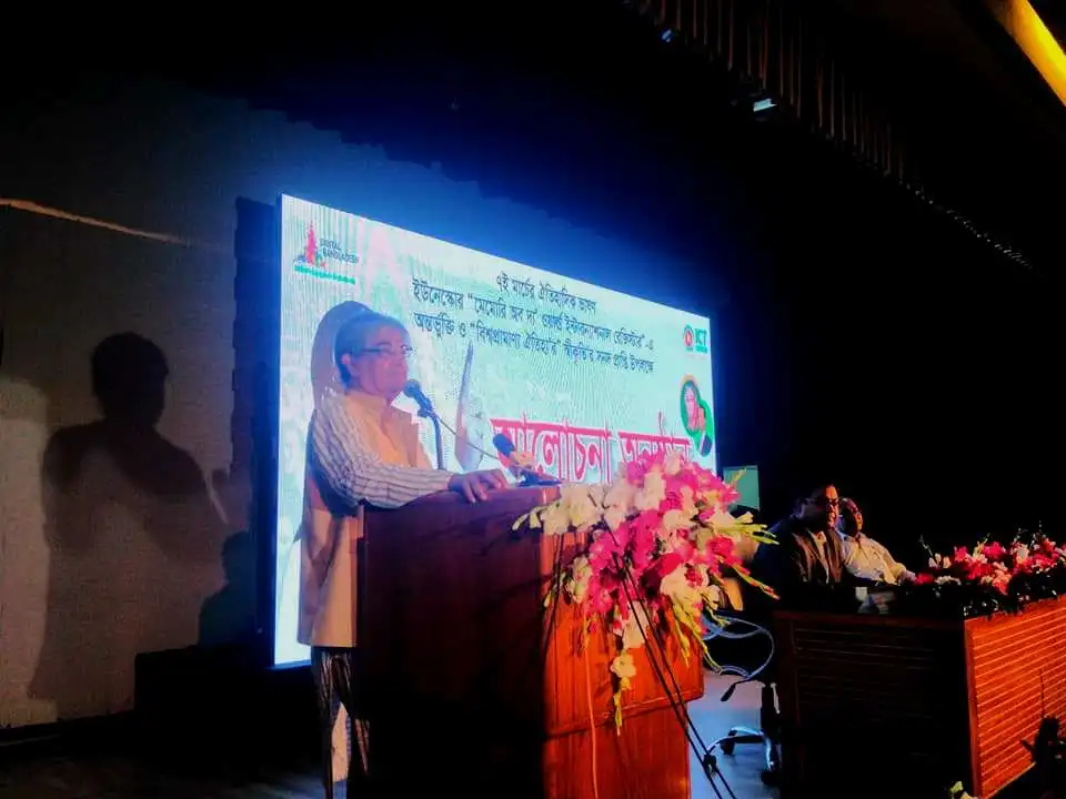 মোস্তাফা জব্বার ও দুই সচিবের স্মৃতিতে একাত্তরে ৭ মার্চের ভাষণ