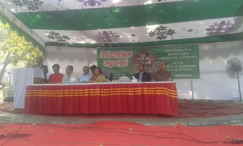 ডাকসু নেতাদের হাতে প্রথম উড়েছিল জাতীয় পতাকা: ঢাবি উপাচার্য