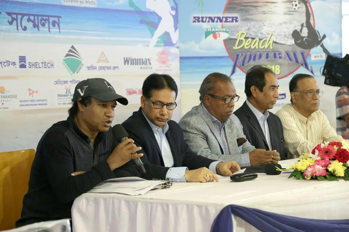 ৬ দলের সমন্বয়ে সাবেক তারকা ফুটবলাদের নিয়ে তিন দিনের এ মিলন মেলা শুরু হবে ১৫ই মার্চ