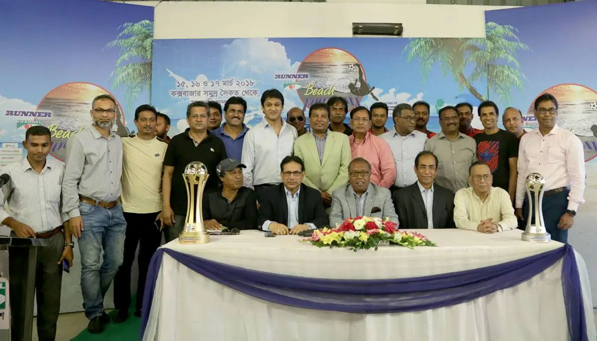 আসরের ফাইনাল অনুষ্ঠিত হবে ১৭ই মার্চ