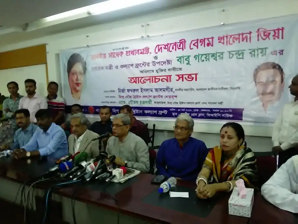 ছলচাতুরি করে খালেদা জিয়াকে আটকে রাখছে সরকার: ফখরুল