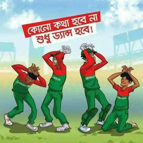 পার্টটাইম কোবরা ফুলটাইম টাইগার