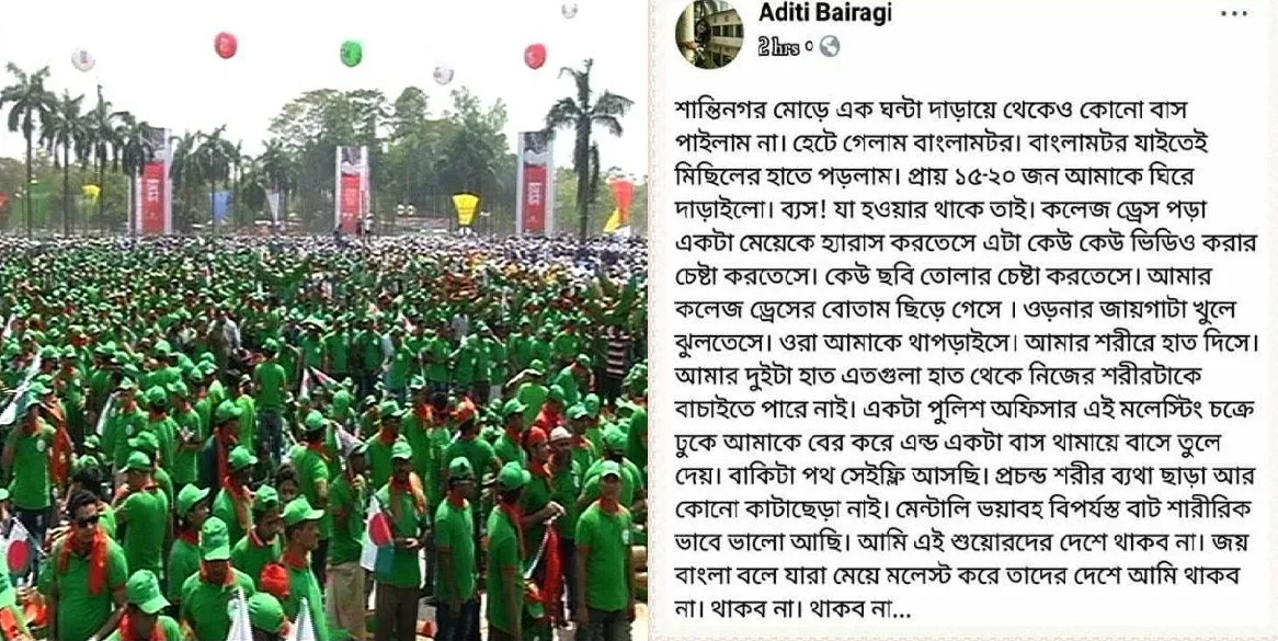 ৭ মার্চে মেয়ের শ্লীলতাহানির ঘটনায় বাবার মামলা