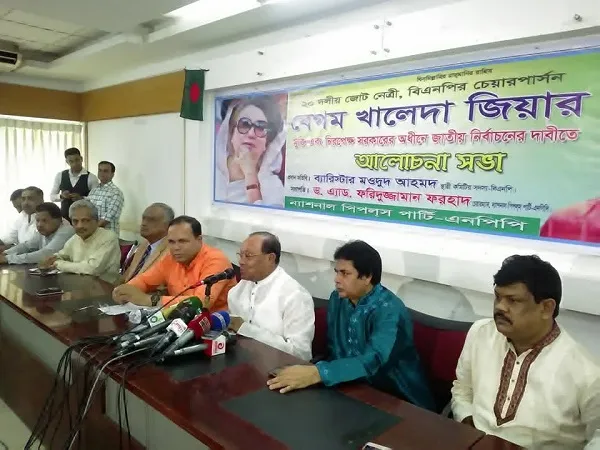 বিএনপি ক্ষমতায় গেলে বর্তমান সরকারের দুর্নীতির শ্বেতপত্র তৈরির হুঁশিয়ারি