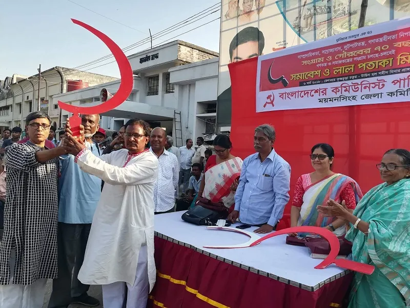 সিপিবি