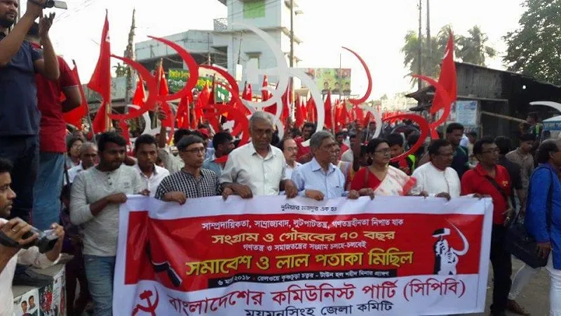 সিপিবি