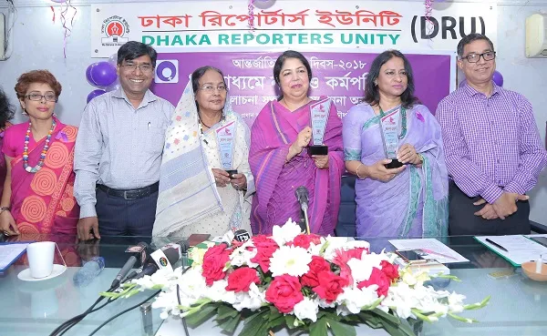 দুই নারী সাংবাদিককে বিশেষ সম্মাননা প্রদান