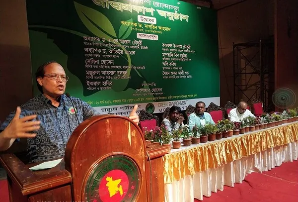 সবুজ পরিবেশের সঙ্গে মনের সবুজায়নটাও এখন জরুরি: ড. আতিউর
