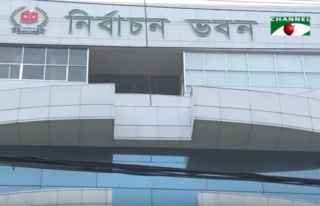 সিটি নির্বাচন