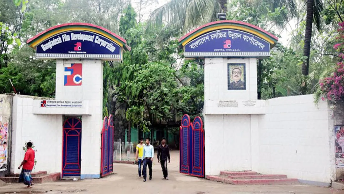 ডিরেক্টরস গিল্ডের নির্বাচনী ভেন্যু এফডিসি