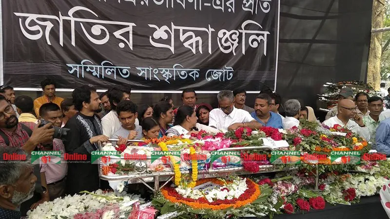 ফেরদৌসী প্রিয়ভাষিণী