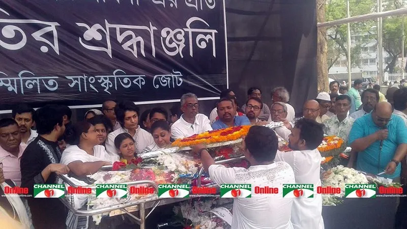 ফেরদৌসী প্রিয়ভাষিণী