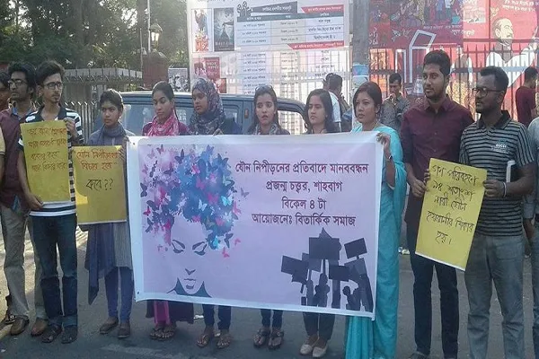‘অপরাধ ঢাকতে জয় বাংলা স্লোগান ব্যবহারকারীদের বিচার কর’