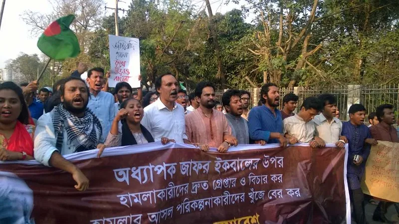 শাহবাগে গণজাগরণ ও বাম সংগঠনের মিছিল