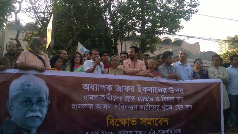 এ রক্তক্ষরণ বাংলাদেশের, মুক্তিযুদ্ধের পক্ষের