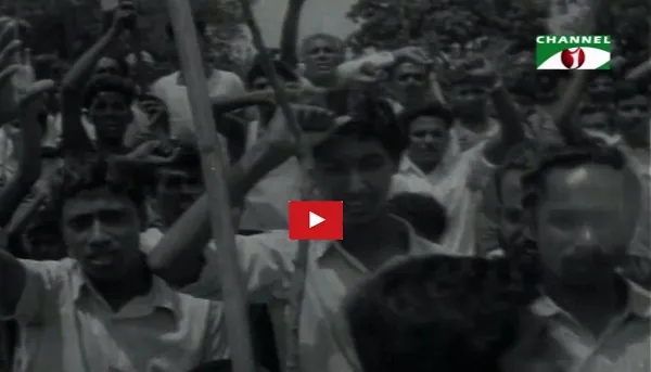বাংলাদেশ