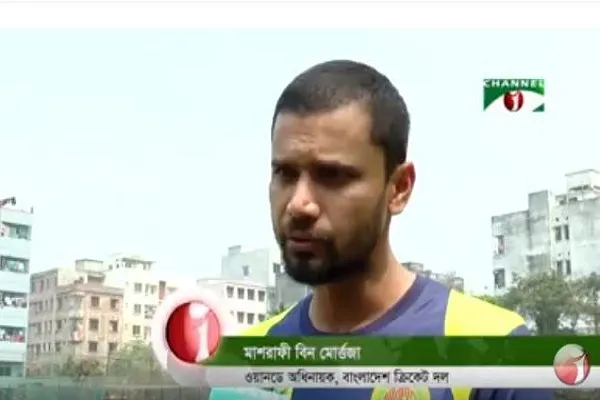 নিধাস ট্রফি বাংলাদেশের জন্য কঠিন চ্যালেঞ্জ: মাশরাফী
