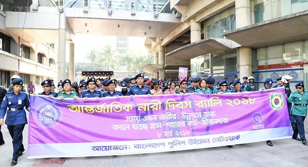 বর্তমান সরকার নারীর ক্ষমতায়ন ও উন্নয়ন করেছে: আইজিপি