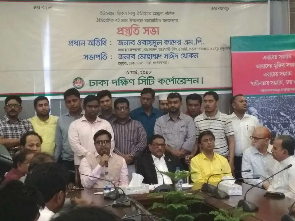 মায়ের চেয়ে দরদ বেশি দেখাবেন না, বিএনপিকে কাদের