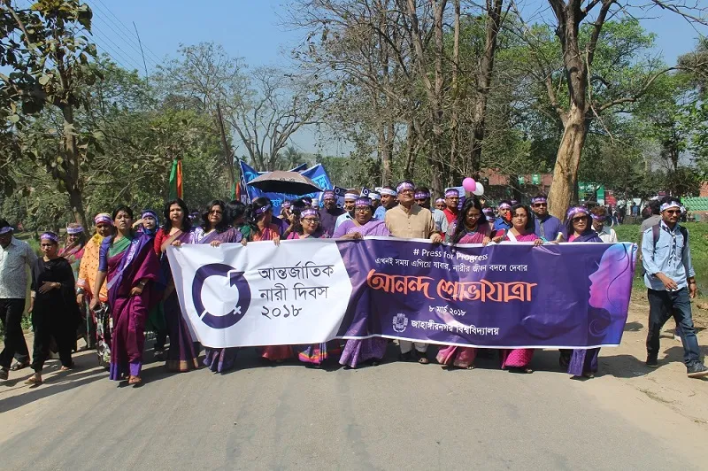 নারী দিবস-জাবি-জাহাঙ্গীরনগর বিশ্ববিদ্যালয়