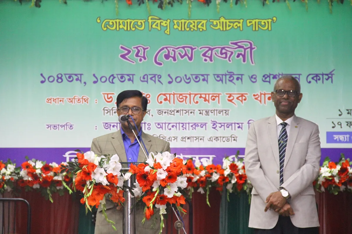 বিসিএস কর্মকর্তাদের ভবিষ্যতের চ্যালেঞ্জ মোকাবেলার আহ্বান