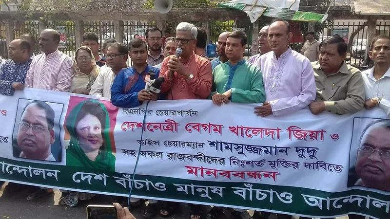 ‘গণতন্ত্রহীনতার জন্য আওয়ামী লীগও একদিন ভেঙ্গে তছনছ হয়ে যাবে’