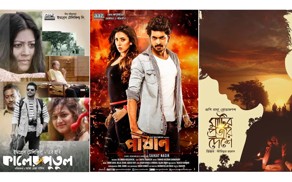 সিনেপ্লেক্সে ‘পাষাণ’-এর বদলে ‘কালের পুতুল’, চলছে ‘মাটির প্রজার দেশে’