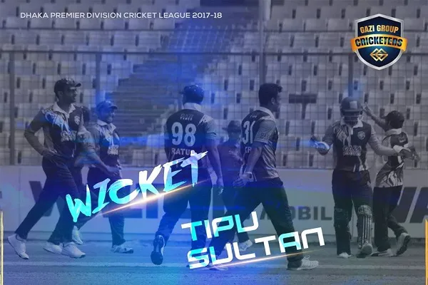 এই রানও করতে পারল না মোহামেডান