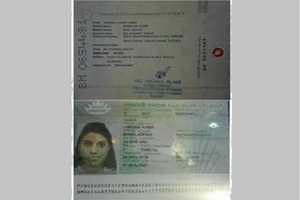 হাসি