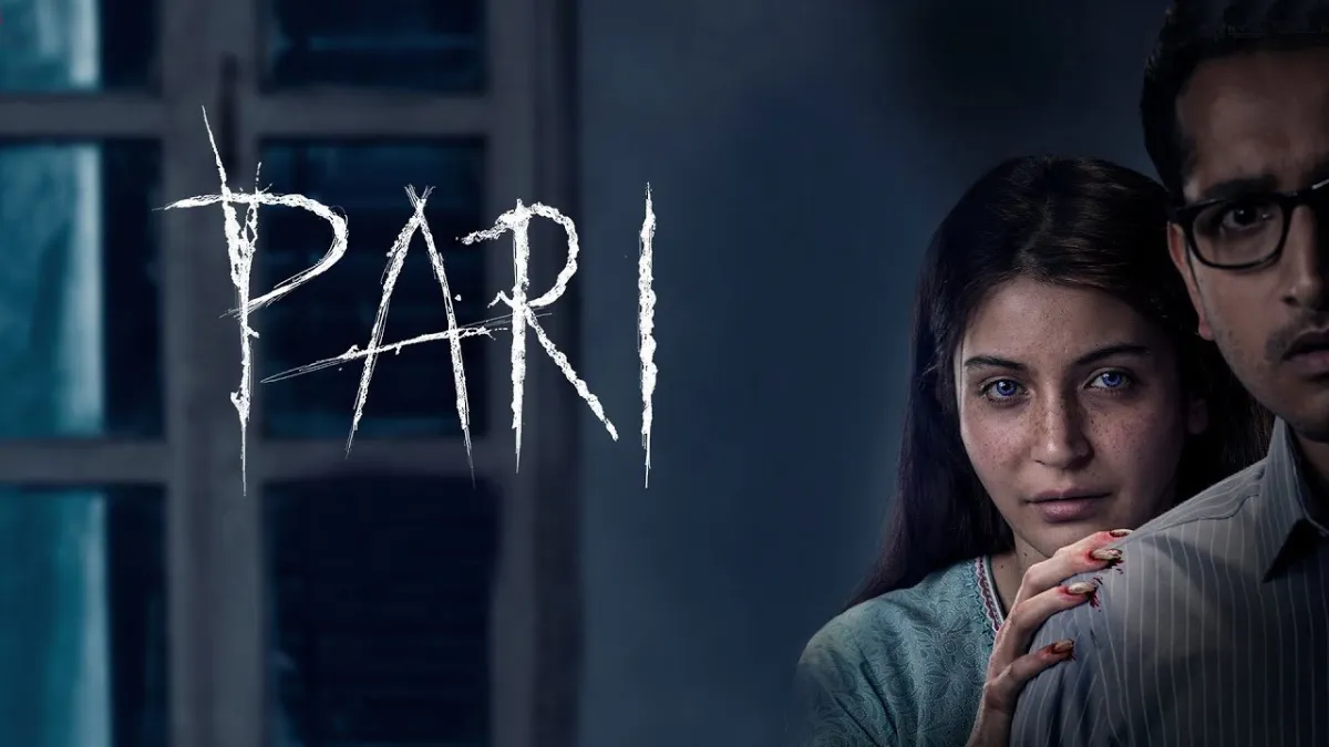 কোরআনের আয়াত থাকায় পাকিস্তানে নিষিদ্ধ ‘পারি’