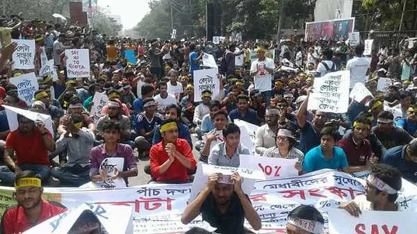 কোটা সংস্কার আন্দোলন-আইন বিশেষজ্ঞ