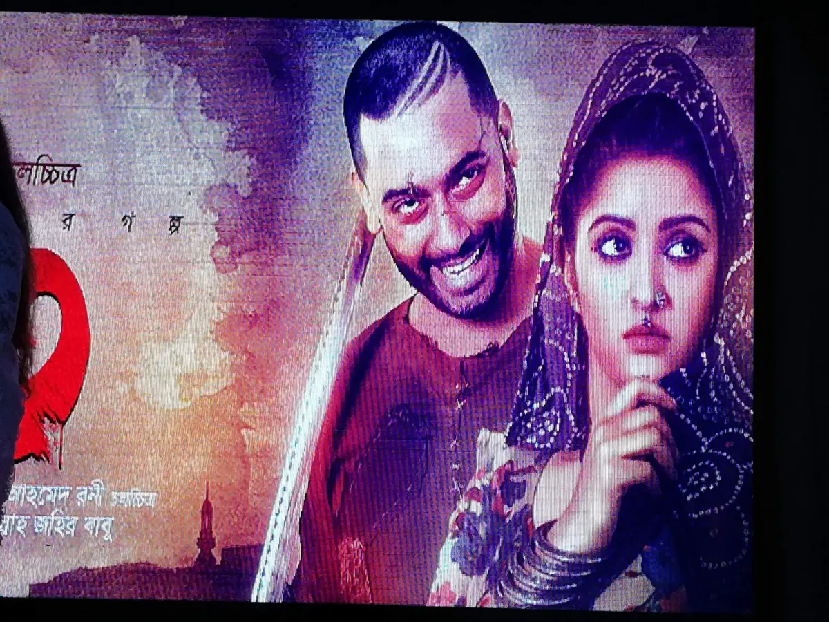 পরীর প্রযোজনায় প্রথম ছবি ‘ক্ষত’, ভিন্ন লুকে জায়েদ