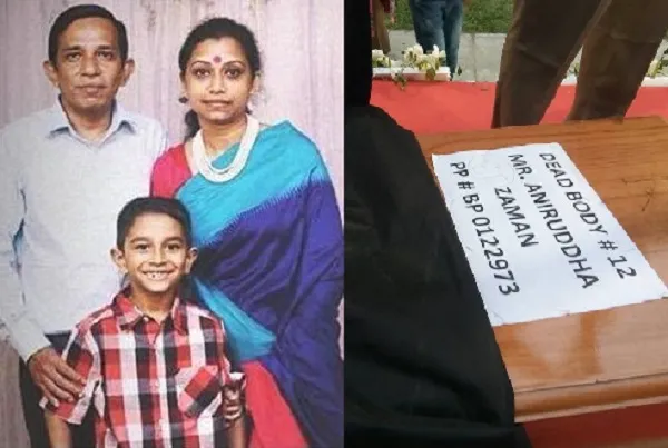 অনন্ত বিশ্রামে তাদের শেষযাত্রা