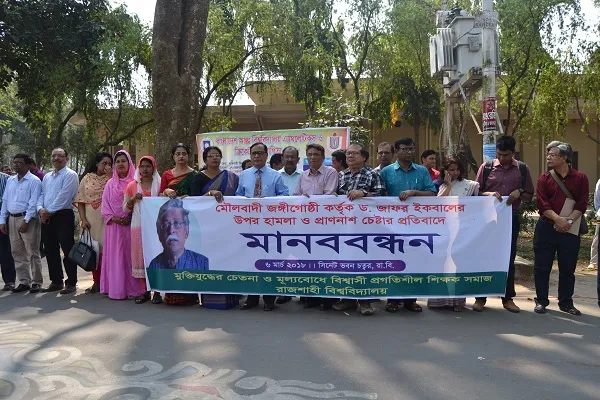 এই হামলা কোনো ব্যক্তির ওপর নয়, অসাম্প্রদায়িক চেতনায়