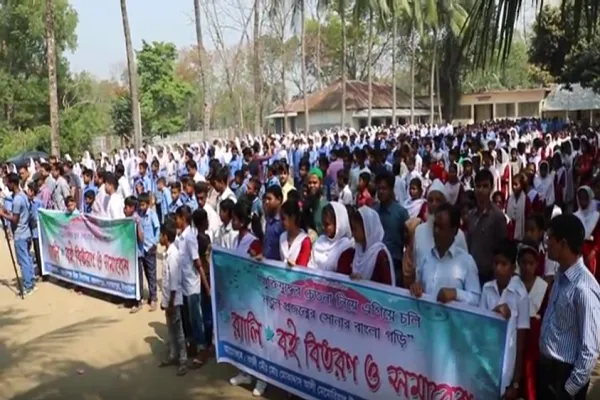 মুক্তিযুদ্ধের চেতনা ছড়িয়ে দিতে বই বিতরণ ও শোভাযাত্রা