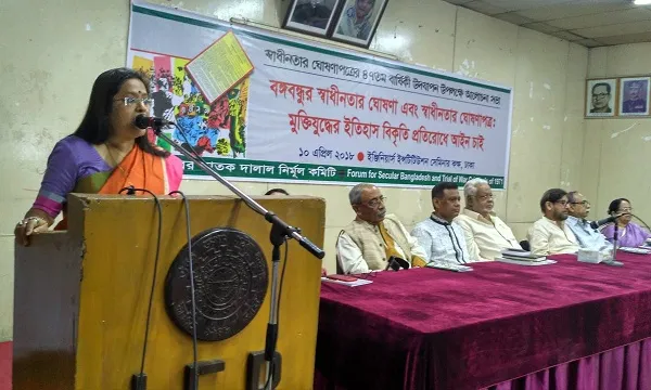 বঙ্গবন্ধুই প্রথম রাষ্ট্রপতি ও স্বাধীনতার ঘোষক: তুরিন