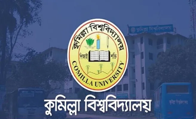 যৌন হয়রানির অভিযোগ তুলে নিতে ছাত্রীকে আবারও বিশ্ববিদ্যালয় শিক্ষকের হুমকি