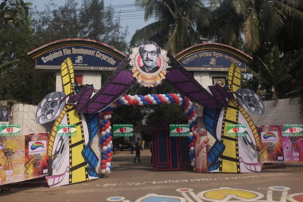 চলচ্চিত্র দিবসে জমজমাট এফডিসি